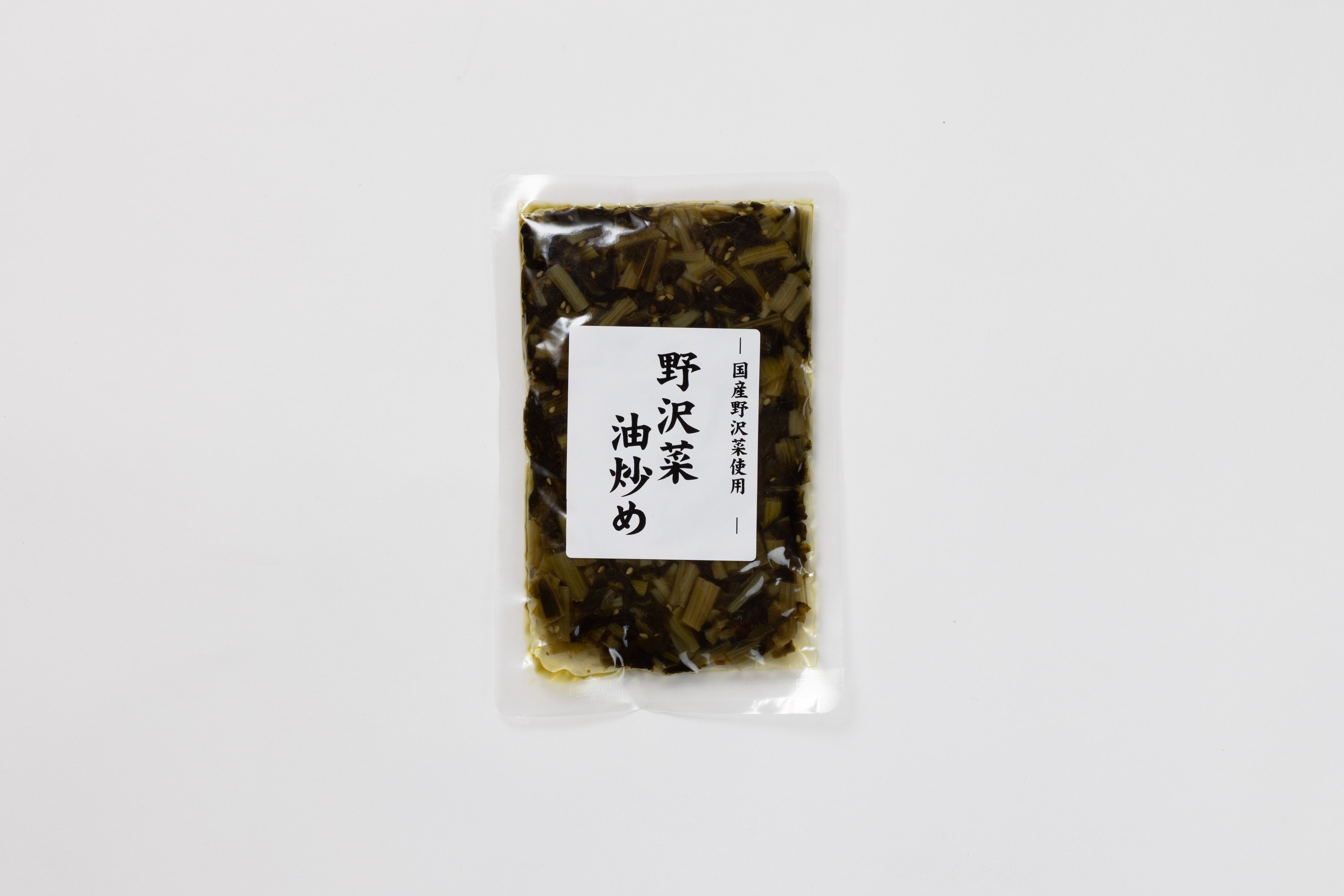 明神館オリジナル<br class="sp-none">野沢菜油炒め<br class="sp-none">