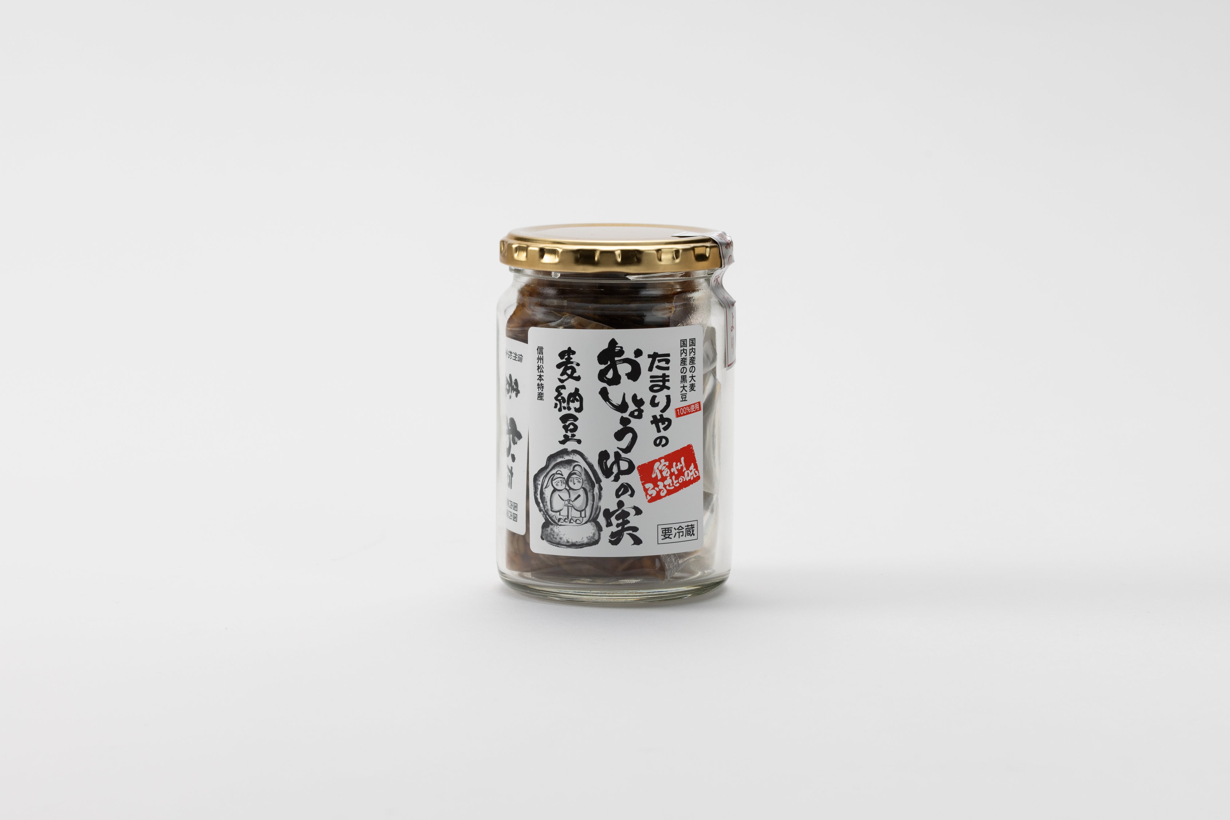 おしょうゆの実