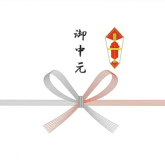 熨斗